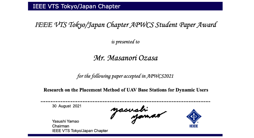 Masanori Ozasa got APWCS Student Paper Award